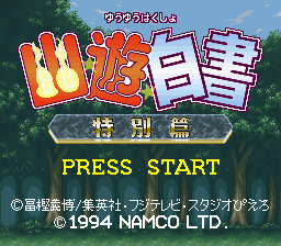titlescreen (jp)