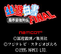titlescreen (jp)