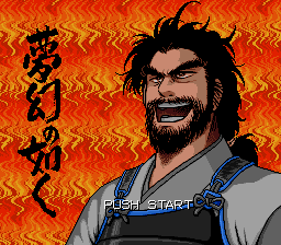 titlescreen (jp)
