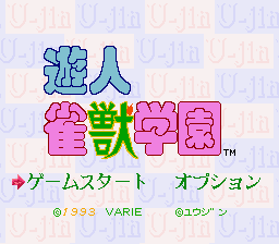 titlescreen (jp)