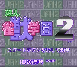 titlescreen (jp)