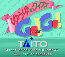 titlescreen (jp)