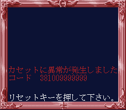 titlescreen (jp)
