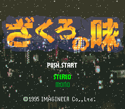 titlescreen (jp)
