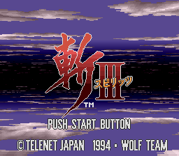 titlescreen (jp)