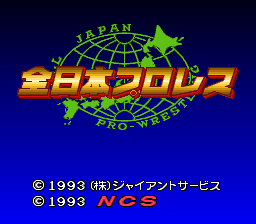 titlescreen (jp)