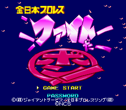 titlescreen (jp)