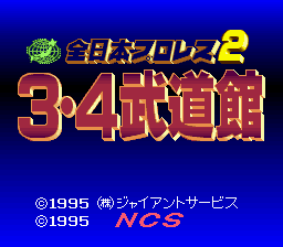 titlescreen (jp)