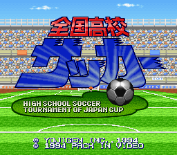 titlescreen (jp)