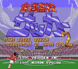 titlescreen (jp)