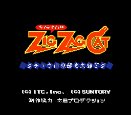 titlescreen (jp)