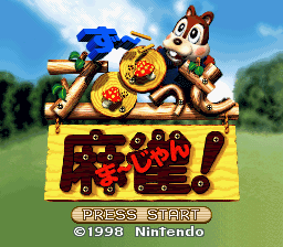 titlescreen (jp)