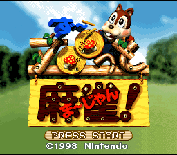 titlescreen (jp)