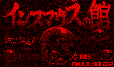 titlescreen