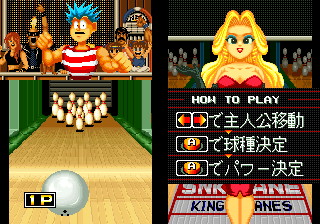 Capture d'écran de League Bowling sur Neo Geo AES, sport de SNK sorti en 1990