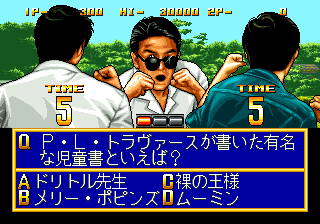 gameplay