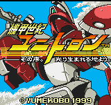 titlescreen