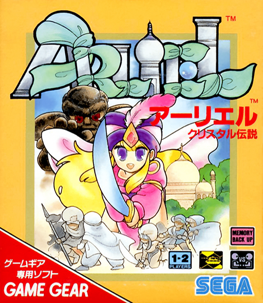 Arliel - Crystal Densetsu