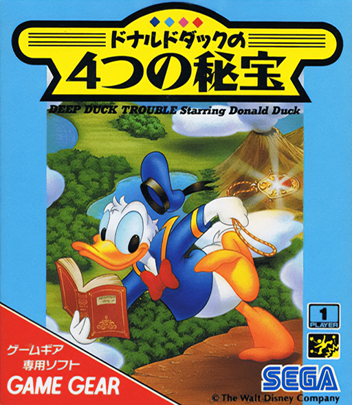 Donald Duck no 4-Tsu no Hihou