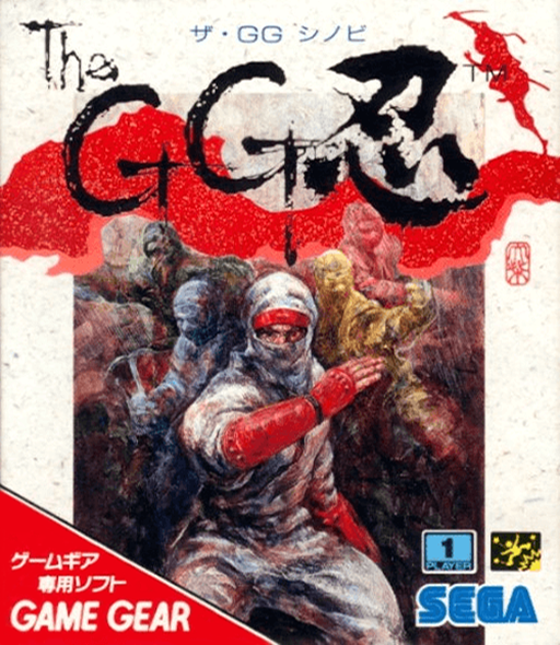 GG Shinobi, The
