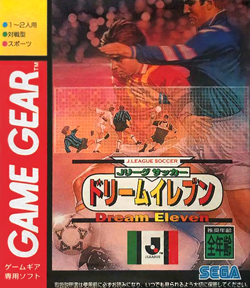 J.League Soccer - Dream Eleven
