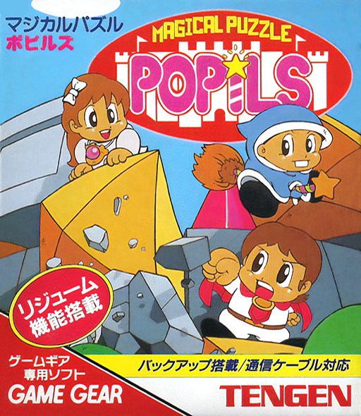 Magical Puzzle Popils