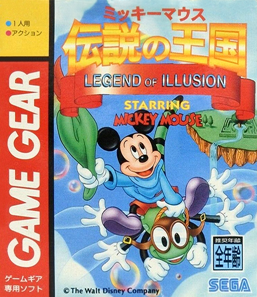 Mickey Mouse Densetsu no Oukoku - Legend of Illusion