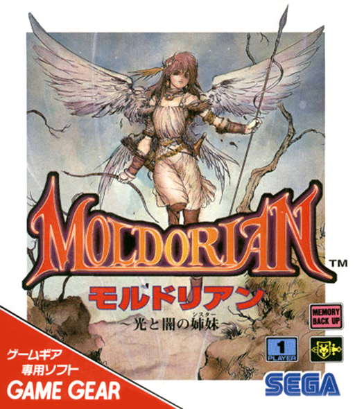 Moldorian - Hikari to Yami no Sister