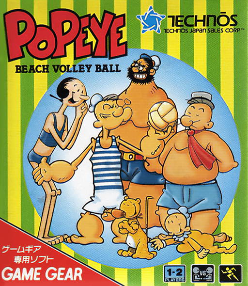 Popeye no Beach Volleyball