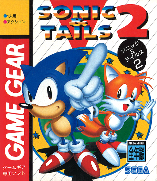 Sonic _ Tails 2