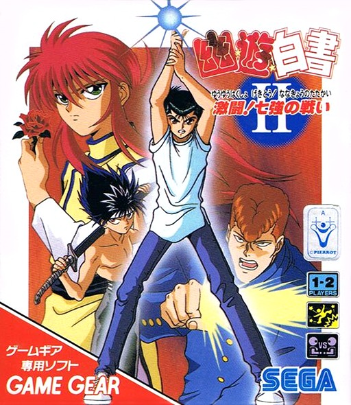Yu Yu Hakusho II - Gekitou! Nanakyou no Tatakai