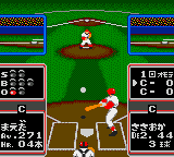 Hyper Pro Yakyuu '92 (Japan)
