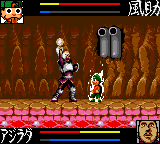 Ninku 2 - Tenkuuryuu-e no Michi (Japan)