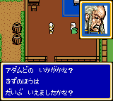 Shining Force Gaiden - Final Conflict