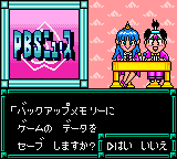 Super Momotarou Dentetsu III (Japan)