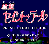 titlescreen