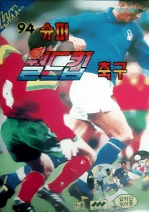 94 Super World Cup Soccer box art