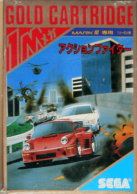 Action Fighter box art