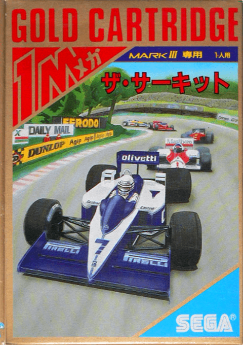 Circuit, The