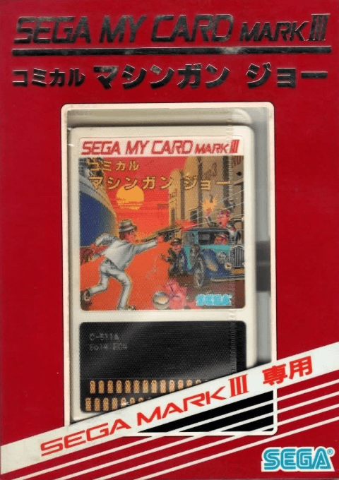 Comical Machine Gun Joe box art