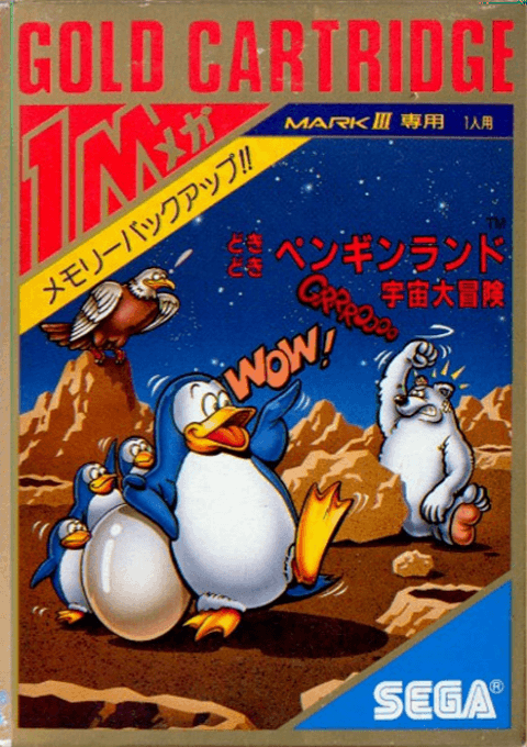 Doki Doki Penguin Land - Uchuu Daibouken box art