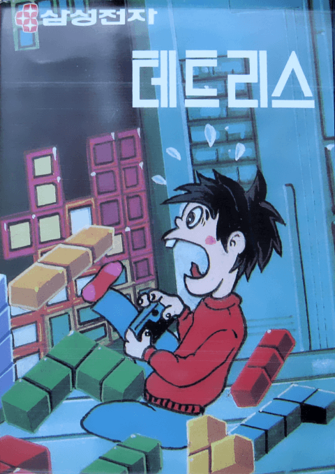 FA Tetris box art