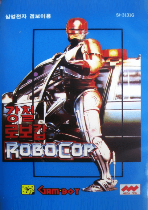 Gangcheol RoboCop box art