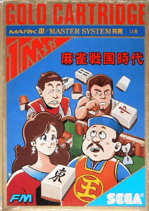 Mahjong Sengoku Jidai box art