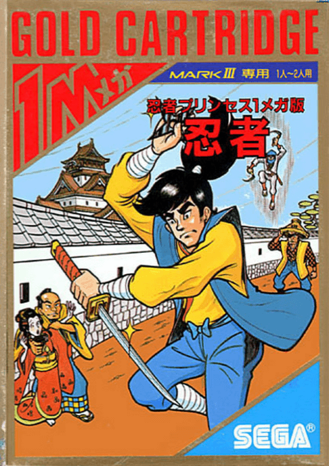 Ninja box art