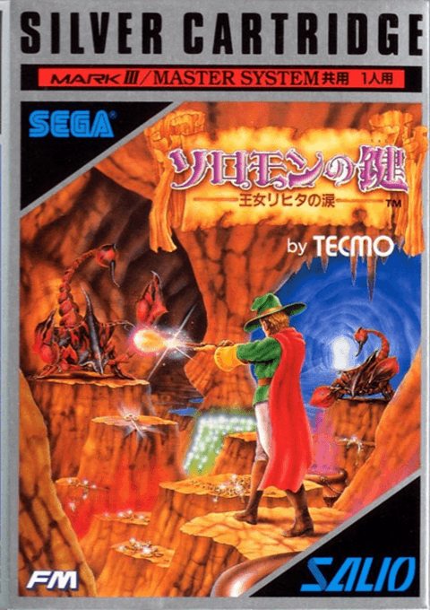 Solomon no Kagi - Oujo Rihita no Namida