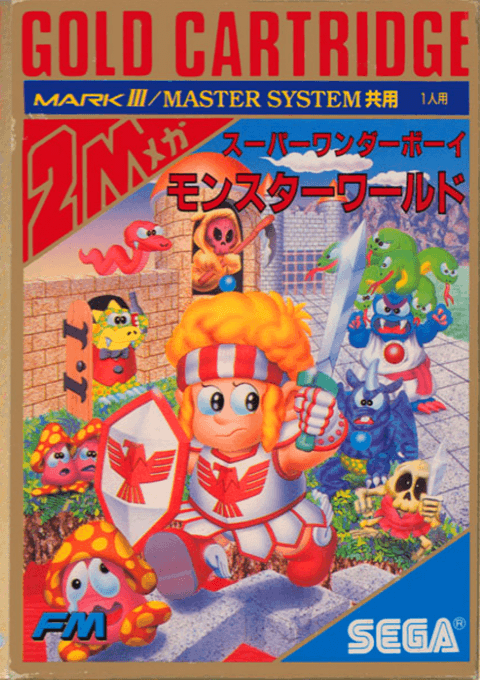 Super Wonder Boy - Monster World