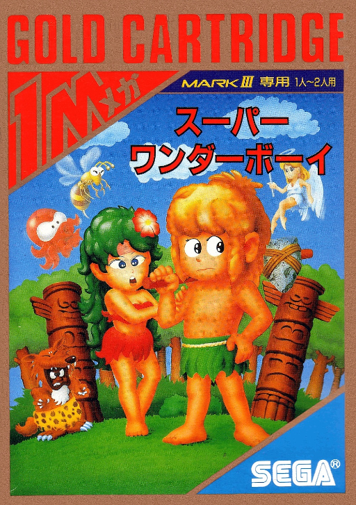 Super Wonder Boy _ Wonder Boy (Japan, Europe)