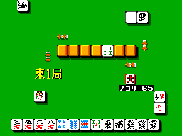 Mahjong Sengoku Jidai (Japan) (Beta)