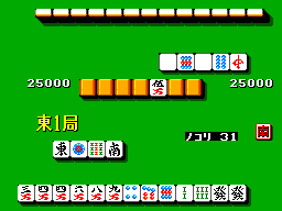 Gameplay of Mahjong Sengoku Jidai